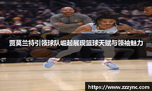 米乐yy易游体育