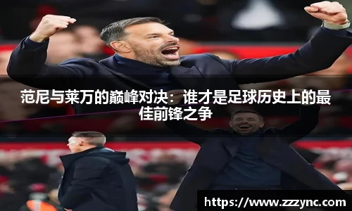 米乐yy易游体育