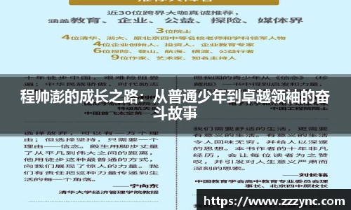 米乐yy易游体育